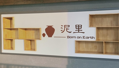 四川︱成都雙流區朝陽(yáng)小學(xué)