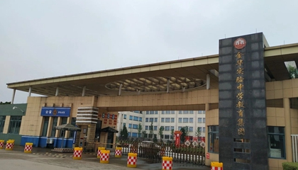 浙江︱金華實(shí)驗中學(xué)教育集團