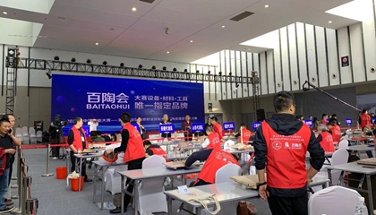 第五屆全國陶瓷職業(yè)技能競賽總決賽在南京收官，百陶會(huì )獲特別貢獻獎！