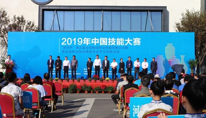 第五屆全國陶瓷職業(yè)技能競賽總決賽收官，百陶會(huì )浪潮拉坯機神助攻！