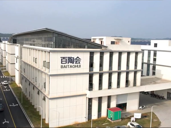 百陶會(huì )品牌故事